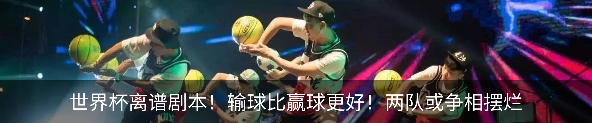 最新动态