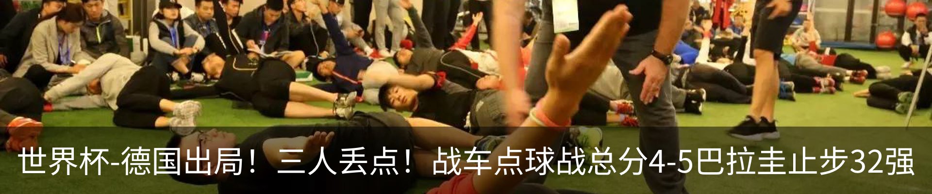 最新动态
