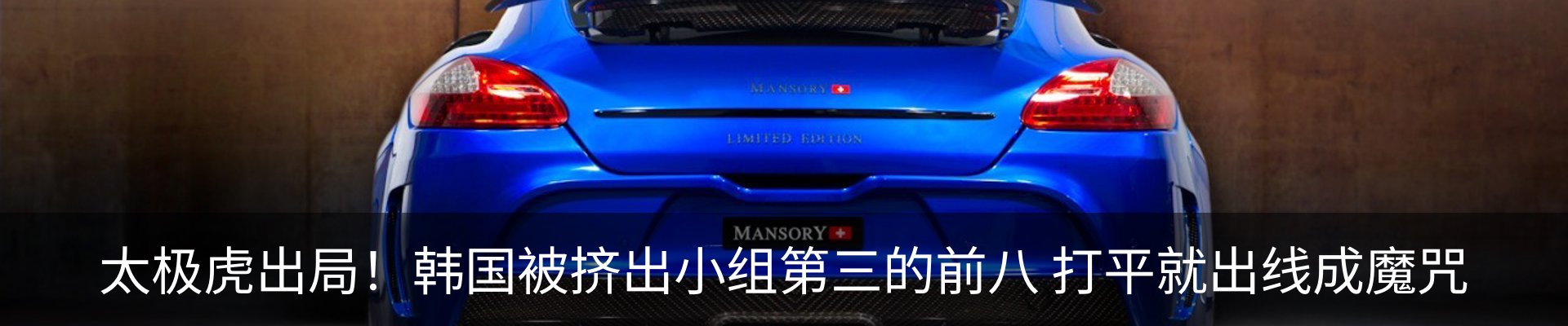 最新动态