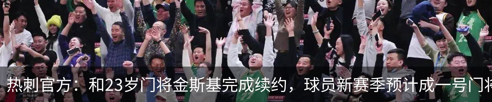 最新动态