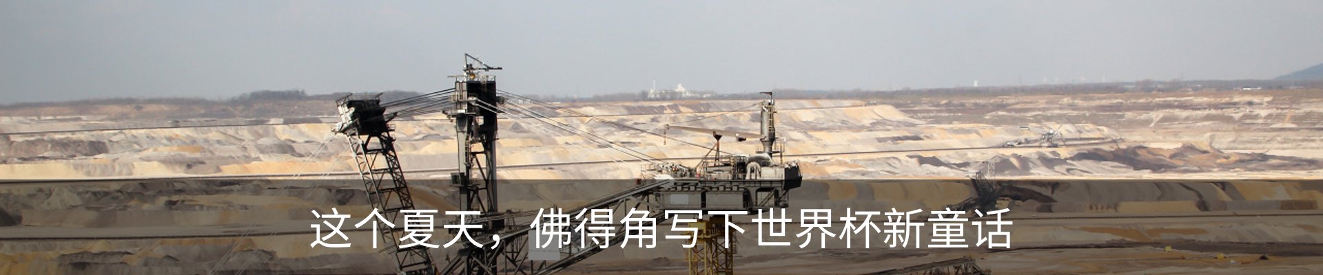 最新动态