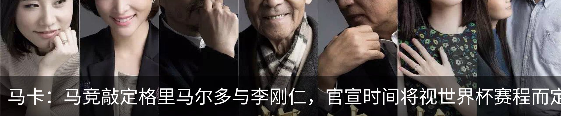 最新动态